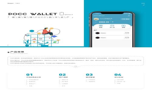 USDT区块链交易查询:如何快速查找你的交易记录?