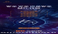 开颜钱包和冷钱包是 cryptocurrency（加密货币）领