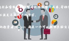 Okcoin 是一个全球知名的数字货币交易平台，专注