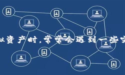 冷钱包卸载了怎么找回这个问题在如今数字货币日益普及的时代,显得尤为重要。很多用户在使用冷钱包来存储他们的虚拟资产时,常常会遇到一些突发状况,例如误卸载钱包应用或设备故障。假如你也有这样的经历,不妨先冷静下来,接下来我们就来一步步探讨这个问题。
冷钱包卸载了怎么找回?不可不知的恢复技巧