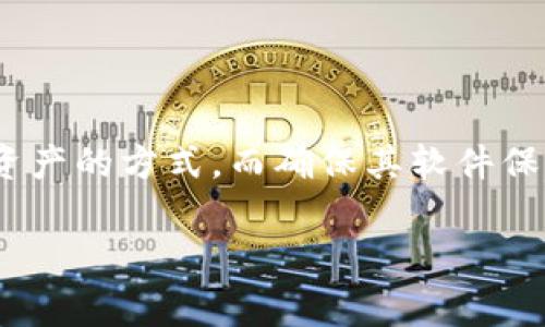 ledger冷钱包升级不了 是一个在数字货币爱好者中比较常见的问题。对于持有加密货币的用户而言,冷钱包是一个安全存储资产的方式,而确保其软件保持最新状态尤其重要。下面,我们将深入探讨这个问题的各个方面,帮助用户更好地理解什么导致了升级问题,以及如何解决它。
Ledger冷钱包为何无法升级?用户应该怎么办?