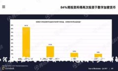 如何在苹果设备上下载988钱包？简单步骤详解！