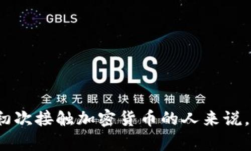 冷钱包卡是近年来随着数字货币的流行而崛起的一种新型投资工具。对于很多初次接触加密货币的人来说，或许会产生这样一个疑问：冷钱包卡在数字货币投资中究竟有哪些用途和优势？