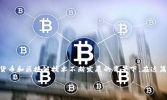 冷钱包可以转账到别人银行卡吗 是一个引起越来