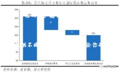 冷钱包几个版本是一个许多人在选择加密货币存