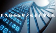 冷链钱包被风控是近年来随着数字资产管理和交