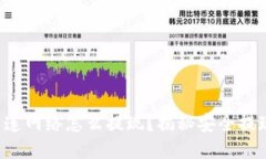 冷钱包不连网络怎么提现？揭秘安全提现的秘籍