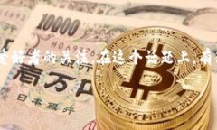 可以直接挖到冷钱包吗这个问题引起了不少加密