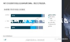 冷钱包撞库一词对加密货币用户来说并不陌生，