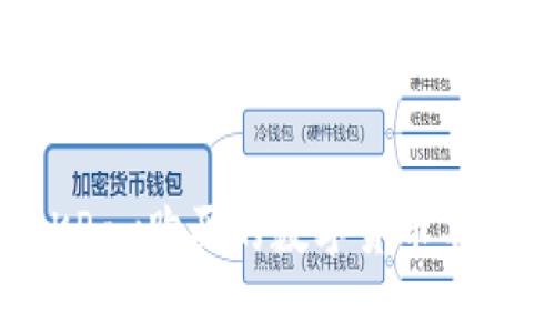 为什么在OKPay购买的数字货币不能直接交易？