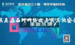冷钱包是一种用来安全存储加密货币的离线钱包