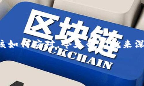 冷钱包扫描不了这个问题可能让你感到困惑，不知道该如何应对。今天我们就来深入探讨一下，看看出现这种情况的原因以及解决办法。

为什么冷钱包扫描不了？常见问题及解决方案解析