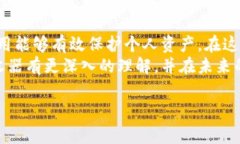 冷钱包电子密码接收器是一种近年来受到热议的