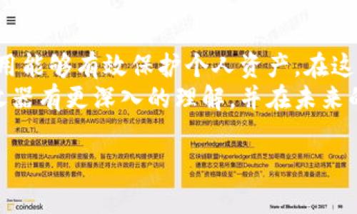 冷钱包电子密码接收器是一种近年来受到热议的数字货币管理工具。许多人开始关注如何安全存储自己的数字资产，冷钱包作为一种离线存储方式，越来越受到青睐。那么，为什么大家都在关注冷钱包电子密码接收器呢？它与热钱包有什么不同？适合怎样的用户使用？这些都值得我们深入探讨。

冷钱包电子密码接收器为何如此重要？

什么是冷钱包电子密码接收器？
在进入冷钱包电子密码接收器之前，我们先来了解一下什么是冷钱包。简单来说，冷钱包是将数字货币保存在不与互联网连接的设备上，这种安全性极高的存储方式能够有效防范黑客攻击和网络盗窃。
而电子密码接收器则是一种硬件设备，通过它，用户可以生成和接收数字货币的私钥和公钥。这种设备通常采用高度安全的技术，确保你的私钥不会被泄露。

冷钱包与热钱包的对比
我们常常听到“冷钱包”和“热钱包”这两个词，那它们到底有什么区别呢？简单来说，热钱包是连接互联网的，而冷钱包则是离线的。热钱包更便捷，适合日常小额交易，但相对来说安全性低一些。在此背景下，冷钱包电子密码接收器显得尤为重要。
热钱包的方便之处在于随时随地能进行交易，但这也使得它们暴露在网络攻击的风险中。而冷钱包电子密码接收器的引入，解决了数字资产保管的安全隐患，尤其是对于较大的资产存储需求者。

使用冷钱包电子密码接收器的好处
那么，使用冷钱包电子密码接收器的好处有哪些呢？首先，最大的优势便是a href=