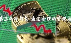 冷钱包是指一种用于存储虚拟货币（如比特币、