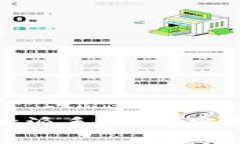 如何下载比特派手机版？官方渠道全攻略