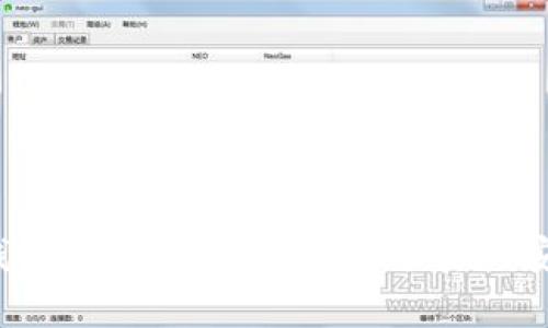 冷钱包存的是什么？它是否真的安全？