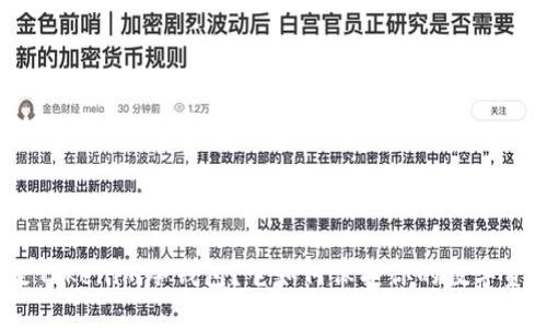 : 什么是Tokenim冷钱包?它如何保护你的数字资产安全?