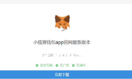   欧意钱包地址：如何安全管理和使用你的数字资产？ / 

 guanjianci 欧意钱包, 钱包地址, 数字资产, 区块链, 加密货币 /guanjianci 

什么是欧意钱包？

随着数字货币的崛起，钱包成为了每个投资者不可或缺的工具。所谓的欧意钱包，是一种专门用于存储和管理加密货币的数字钱包。它不仅可以帮助用户存储资产，还能方便地进行交易。简单来说，它就像是你现实生活中的银行卡，但却主要用于处理数字资产。

为什么选择欧意钱包？

有很多种数字钱包可供选择，为什么要选择欧意呢？这不仅仅是一个简单的选择问题，更是关乎你资产安全与否的问题。欧意钱包在用户安全性、操作便捷性等方面都表现得相当出色。它采用了先进的加密技术，尽可能保护用户的信息和资金不被盗取。

此外，欧意钱包的用户界面也非常友好。不论你是刚接触数字货币的新手，还是经验丰富的投资者，都能够轻松上手。通过欧意钱包，你能方便地查看你的钱包地址，进行资产管理及交易操作。

如何获取你的欧意钱包地址？

决定使用欧意钱包后，第一步便是创建你的个人钱包。在这个过程中，系统会为你生成一个独特的u钱包地址/u，这是你用来收发币的专属地址。获取方式非常简单，你只需要按照以下步骤进行：

ol
li下载并安装欧意钱包的应用程序。/li
li注册并创建一个新账户。/li
li系统会自动为你生成一个钱包地址，你可以在主界面查看。/li
/ol

注意，这个地址是公之于众的，你可以分享给别人，以便他们向你转账。但是，切记不要把你的私钥或助记词告诉任何人，因为那是你唯一访问和控制你钱包的方式。

如何安全使用欧意钱包？

在数字资产管理中，安全性是最重要的一环。无论是使用欧意钱包，还是其他任何数字钱包，我们都需要遵循以下一些原则来保护我们的资产：

h41. 保管好私钥/h4

私钥就像是你银行账户的密码。如果有人获取了你的私钥，他们就能随意操作你的资产。因此，务必妥善保存，最好是将其保存在离线环境中。

h42. 启用双重身份验证/h4

欧意钱包支持双重身份验证，这种防护机制能进一步提高安全性。每次你尝试登录或进行重要操作时，系统会要求你输入一个附加的验证码，确保是你本人在操作。

h43. 定期更新密码/h4

定期更改你的账户密码是个不错的主意。这样能降低你的账户被盗取的风险。建议使用一个复杂的密码，并避免使用常见的词汇。

欧意钱包的其他功能

除了提供安全的钱包地址和交易服务外，欧意钱包还具备其他一些有用的功能，让用户的数字资产管理更加便利。

h41. 实时汇率查询/h4

无论是想了解某种数字货币的市值，还是准备交易，实时的汇率信息无疑是非常重要的。欧意钱包内置了汇率查询功能，用户可以一目了然地掌握市场动态。

h42. 多种资产支持/h4

通过欧意钱包，你能够管理多种数字资产。不论是比特币、以太坊还是其他的各种加密货币，统统都能轻松添加到你的钱包中，方便进行管理和交易。

h43. 交易历史记录/h4

欧意钱包提供了完整的交易历史记录，让用户能够清楚地了解自己的资金流向。这在进行财务管理和税务申报时非常有用。

总结：你的数字资产管家

总的来说，欧意钱包不仅是存储和管理数字货币的工具，更是数字资产安全管理的重要助手。通过我们仔细的介绍，相信你已经对如何获取和使用欧意钱包地址有了深入了解。

在这个快速发展的数字经济时代，掌握如何安全、有效地管理自己的数字资产至关重要。希望你能在使用欧意钱包的过程中，充分体验到它带来的便利与安全，让自己的数字财富稳步增长。
