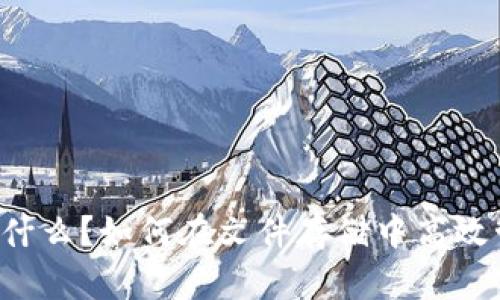 Tokenim是什么?如何在文件存储中高效管理Token?