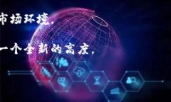   如何通过Tokenim代理有效推广你的项目？ /  gua