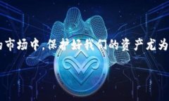 冷钱包密钥放在哪比较安全可以说是许多数字货
