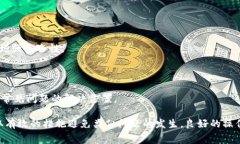 tokenim钱包转账时发送交易失败的问题确实让很多